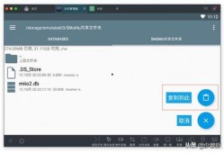 米家更新最新爆料软件下载安装,全新软件下载安装指南揭秘