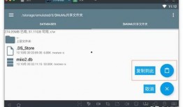 米家更新最新爆料软件下载安装,全新软件下载安装指南揭秘