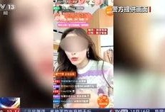 主播新闻爆料,最新热点事件深度解析