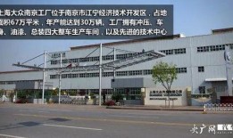 苏州工厂最新爆料,揭秘产业升级背后的秘密