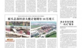 五月最新爆料新闻报道,最新热点事件深度解析