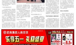 新安晚报社会新闻爆料,聚焦民生热点，揭示社会现象