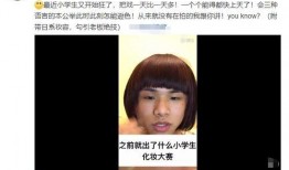 某过气网红爆料视频在线观看,揭秘幕后真相与网络舆论风云