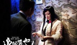 追凶者也全集在线观看