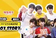 娱乐吃瓜第一季艺人,揭秘明星幕后故事