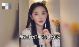 女网红爆料最新事件,揭秘娱乐圈最新惊天事件！