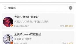 吃瓜八卦娱乐圈微博截图,揭秘微博截图背后的秘密