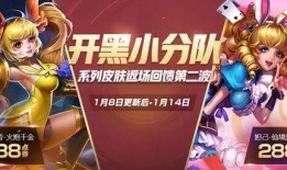 草王形象爆料怎么做视频,如何打造爆款视频