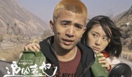 追凶者也全集在线观看