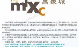 泰州华润最新爆料信息网