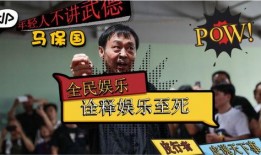 娱乐爆料解说,明星幕后故事大曝光！