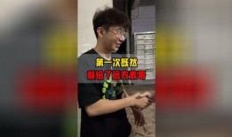 表哥爆料小勇哥视频,揭秘幕后真相