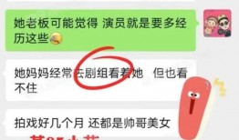 小花最新爆料是真的吗,真相揭秘，是真是假？