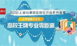 武汉极目新闻爆料事件是真的吗