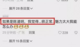 爆料男演员出轨视频,男演员出轨视频曝光引发热议