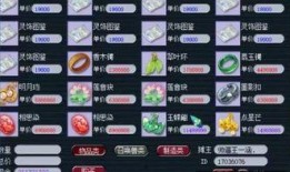 草王形象爆料怎么做视频,如何打造爆款视频