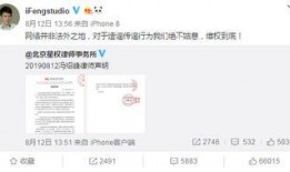 最新冯绍峰爆料事件视频,揭秘背后真相