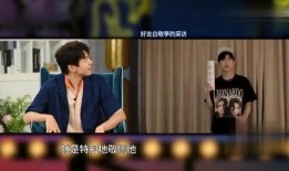 白敬亭化妆师爆料视频大全,化妆师爆料视频大全幕后故事