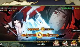 火影手游爆料最新,神秘忍者登场，全新技能系统震撼来袭！