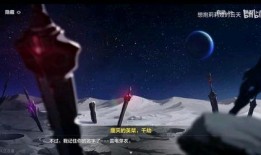 逐火十三英桀最新爆料