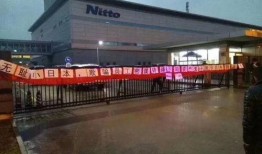 苏州工厂最新爆料,揭秘产业升级背后的秘密