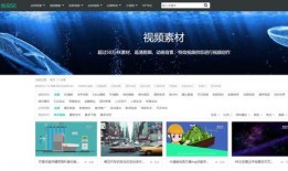 新闻爆料视频素材哪里找