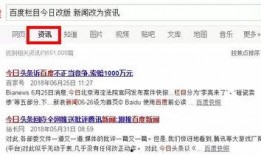新闻媒体百姓爆料案例,揭秘新闻媒体案例背后的真相