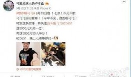 赵梦玥爆料娱乐圈视频,赵梦玥揭露惊人内幕