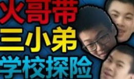 某过气网红爆料视频在线观看,揭秘幕后真相与网络舆论风云