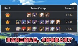 原神最新爆料榜是谁的,神秘角色生成之谜揭晓