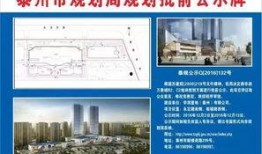 泰州华润最新爆料信息网