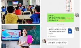 临城家长爆料视频播放,揭秘校园安全问题