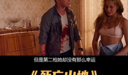 毁灭电视剧在线观看,揭秘剧情高潮迭起的悬疑巨制！