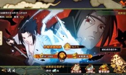 火影手游爆料最新,神秘忍者登场，全新技能系统震撼来袭！