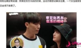 茉莉被前男友爆料视频,真相与误解交织