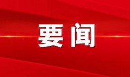 景洪新闻头条爆料最新,详情揭晓