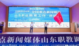 山东媒体新闻爆料电话,揭露新闻背后真相