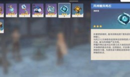 原神最新爆料榜是谁的,神秘角色生成之谜揭晓