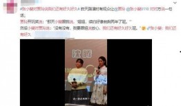 平安大爷晓秀最新爆料,揭秘娱乐圈惊人内幕