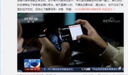 主播新闻爆料,最新热点事件深度解析