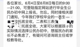 吃瓜请吃全文免费阅读,免费畅读全文，揭秘娱乐圈幕后风云