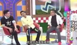 潘若迪爆料视频,事件背后惊人真相