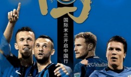 足球热点爆料新闻报道,独家爆料直击赛场风云