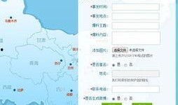 荆夫港地图爆料最新消息,揭秘神秘海域新发现！