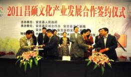 安吉县新闻爆料平台,聚焦本土热点，传递最新动态