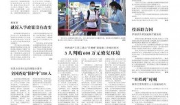 五月最新爆料新闻报道,最新热点事件深度解析