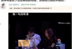 八卦娱乐直播吃瓜