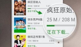 永丰血鸭爆料视频播放下载,探寻地道湘菜魅力瞬间