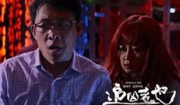 追凶者也全集在线观看