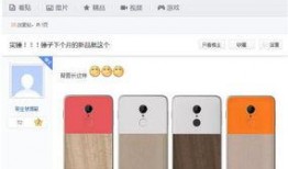 最新冷门新品手机爆料,业界罕见，这款冷门新品手机即将颠覆市场格局